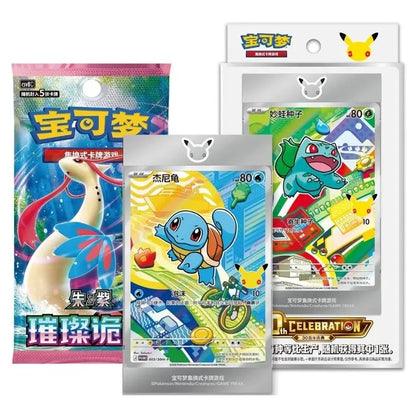 Pokémon TCG: 30th Anniversary First Partner Set - Series 1 Simplified Chinese