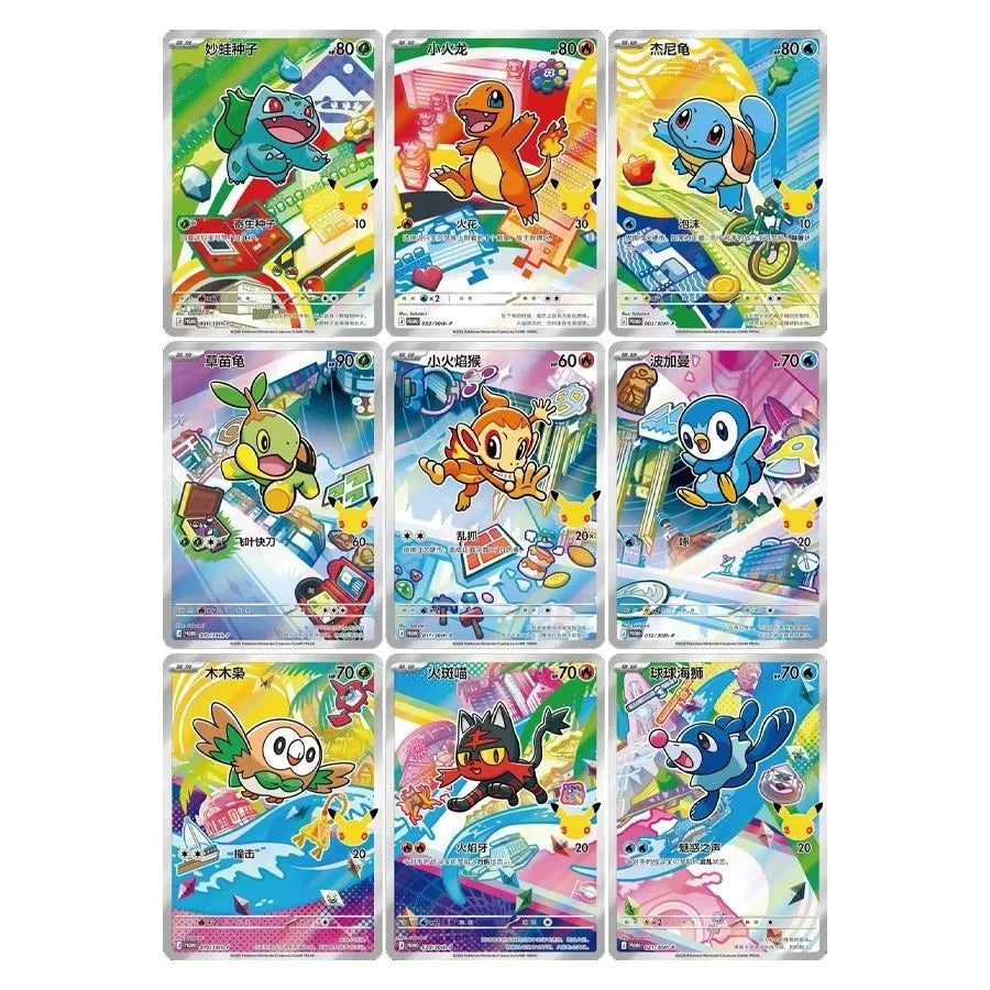 Pokémon TCG: 30th Anniversary First Partner Set - Series 1 Simplified Chinese