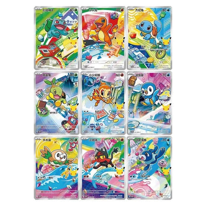 Pokémon TCG: 30th Anniversary First Partner Set - Series 1 Simplified Chinese