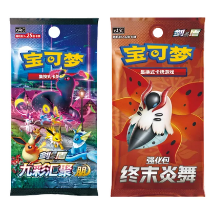 Pokémon TCG: Umbreon Gift Box Display CS4 Simplified Chinese