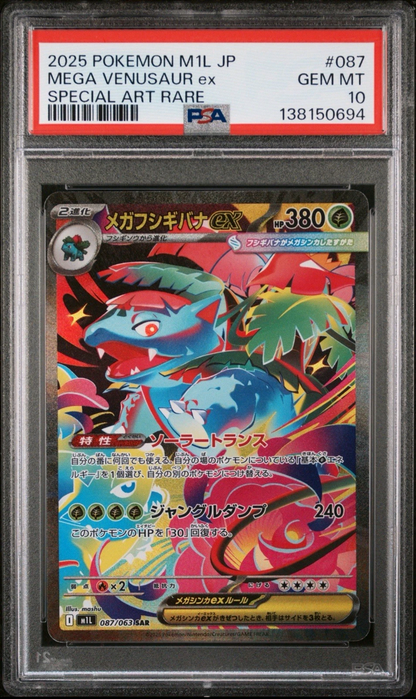 Mega Venusaur EX Mega Brave 087/063 2025 PSA Grade 10