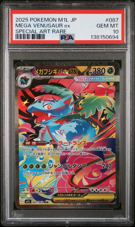 Mega Venusaur EX Mega Brave 087/063 2025 PSA Grade 10