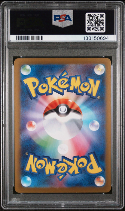 Mega Venusaur EX Mega Brave 087/063 2025 PSA Grade 10