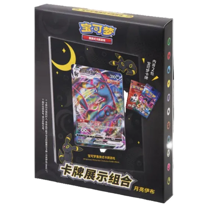 Pokémon TCG: Umbreon Gift Box Display CS4 Simplified Chinese
